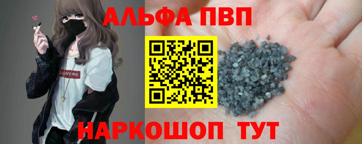 А ПВП мука Чайковский