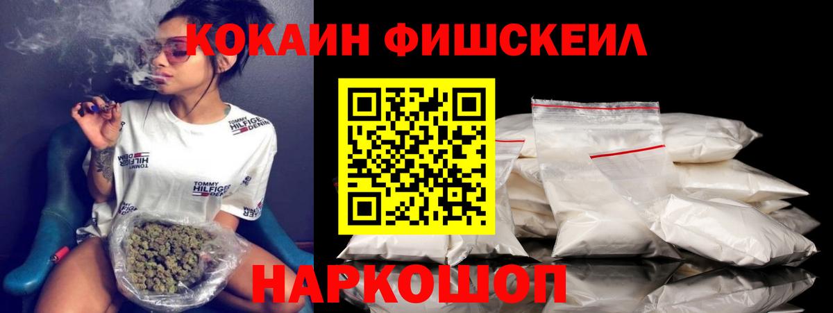 Кокаин VHQ Чайковский