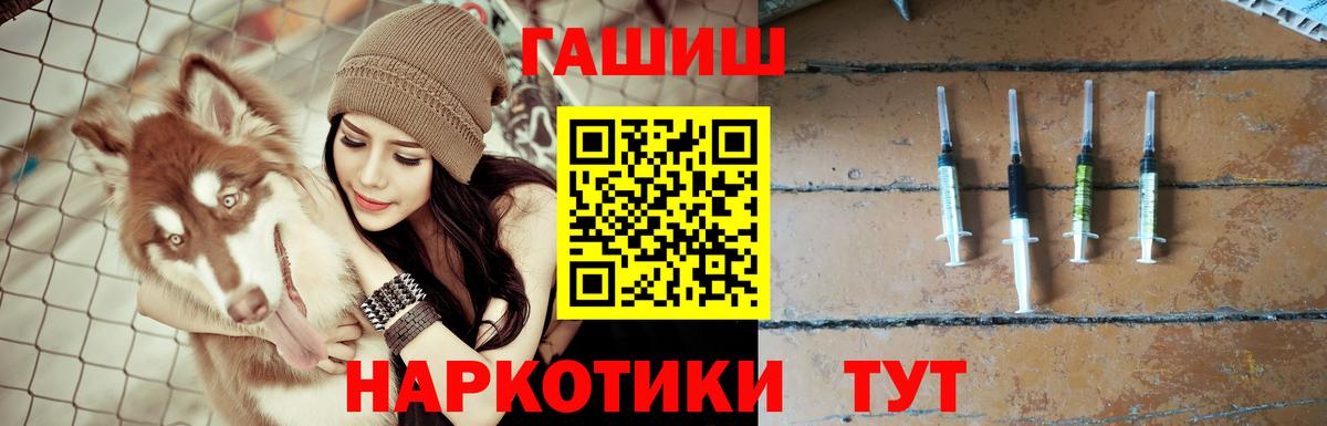 ГАШИШ хэш Чайковский