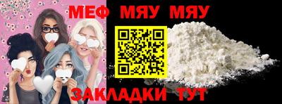 прущий лед Малгобек