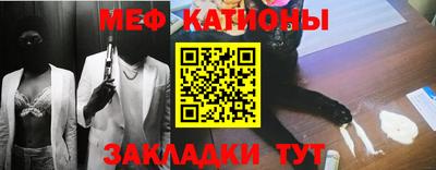 меф VHQ Мариинск