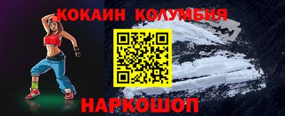 прущий лед Малгобек