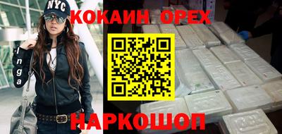 прущий лед Малгобек