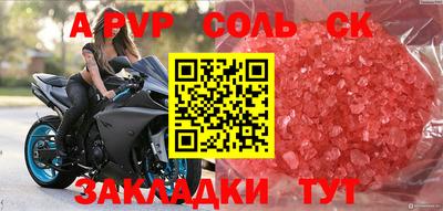 СК Малоярославец