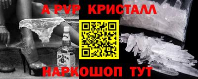 прущий лед Малгобек