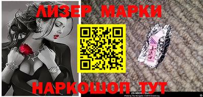 прущий лед Малгобек