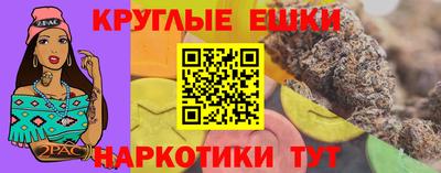 меф VHQ Мариинск