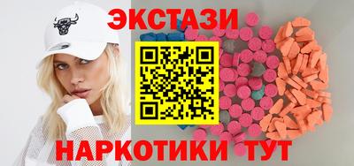 мефедрон VHQ Можайск