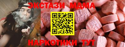 меф VHQ Мариинск