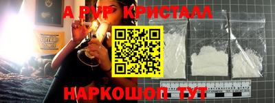 меф VHQ Мариинск