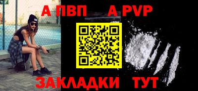прущий лед Малгобек