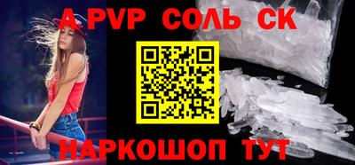 прущий лед Малгобек