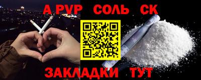 СК Малоярославец