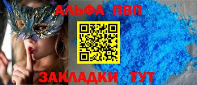 прущий лед Малгобек