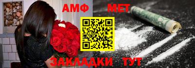 меф VHQ Мариинск
