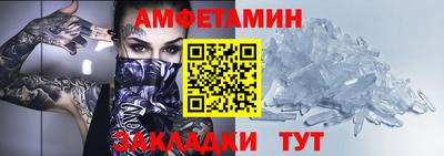 меф VHQ Мариинск