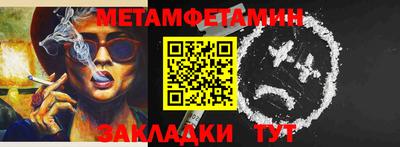 меф VHQ Мариинск