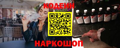 прущий лед Малгобек