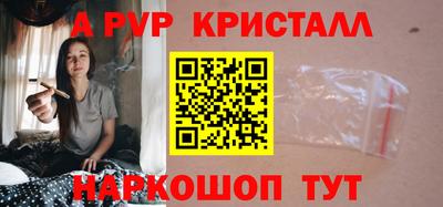 прущий лед Малгобек