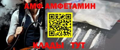 меф VHQ Мариинск