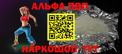 меф VHQ Мариинск
