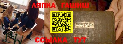 меф VHQ Мариинск