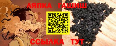 меф VHQ Мариинск