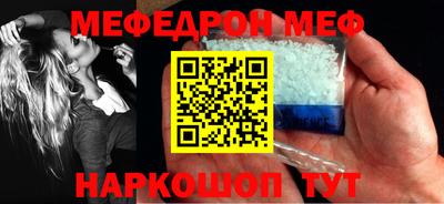 прущий лед Малгобек