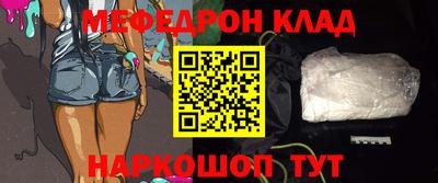 прущий лед Малгобек