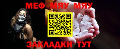 прущий лед Малгобек