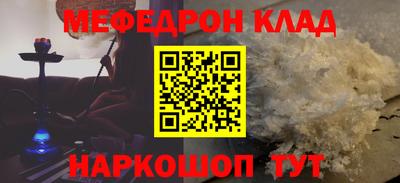 прущий лед Малгобек