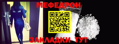 прущий лед Малгобек