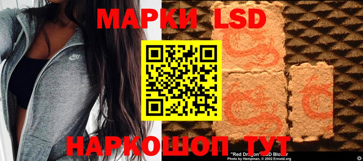 Марки NBOMe 1,8мг  Вход с VPN  Чайковский  Марки NBOMe 1,8мг 