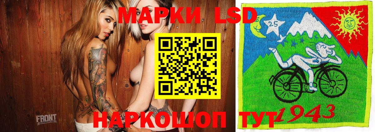 Марки 25I-NBOMe 1500мкг Чайковский