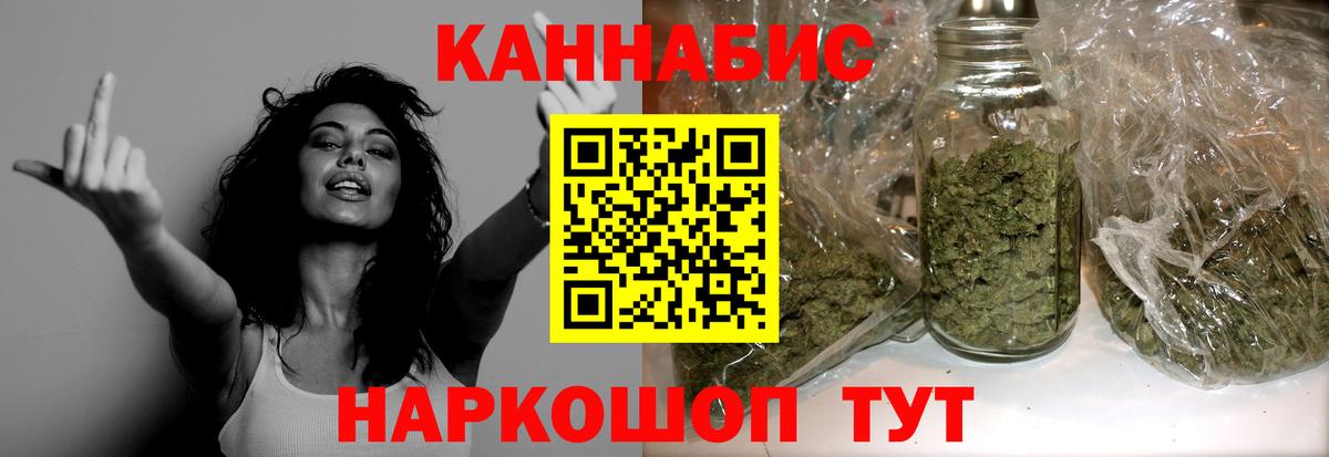 Бошки марихуана индика  Вход с VPN  Чайковский  Бошки Шишки LSD WEED  Канабис семена 