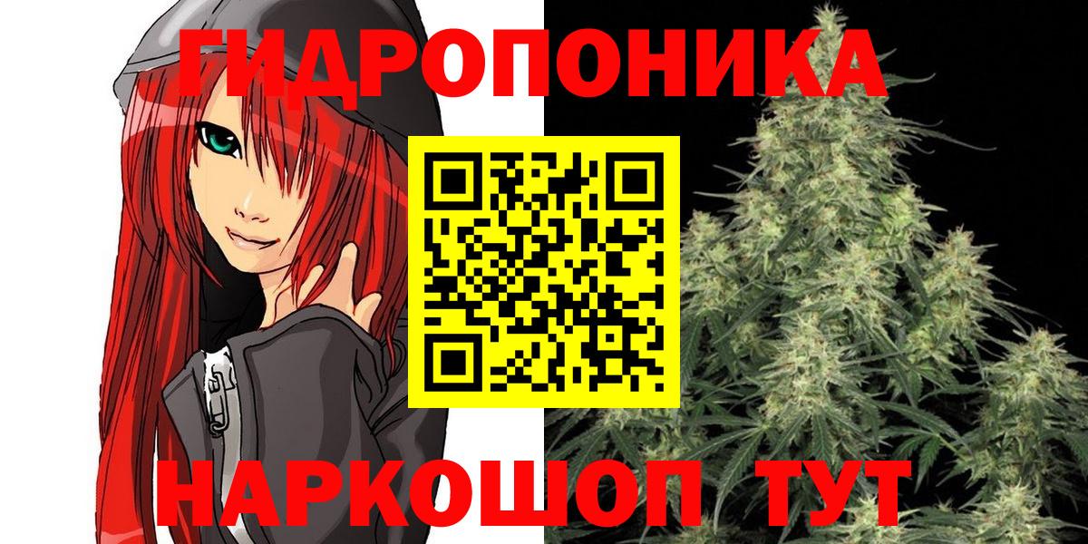 Чайковский  МДМА  МЕФ кристаллы  Вход с VPN  Гашиш  ГАШ  Бошки Шишки  Меф 